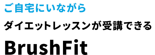 幅広い世代の方が楽しめるダンススクール