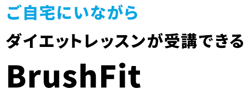 幅広い世代の方が楽しめるダンススクール